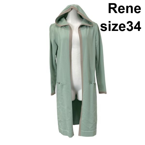 ◇ ルネ Rene ロングカーディガン フード 長袖 オープンフロント
