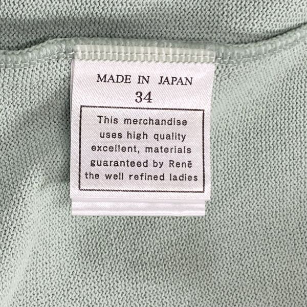  ルネ Rene ロングカーディガン フード 長袖 オープンフロント フーディ 装飾ボタン ミントグリーン 34 XS 5号 レディース S 5 Y 430 長袖 カーディガン ボレロ アンサンブル