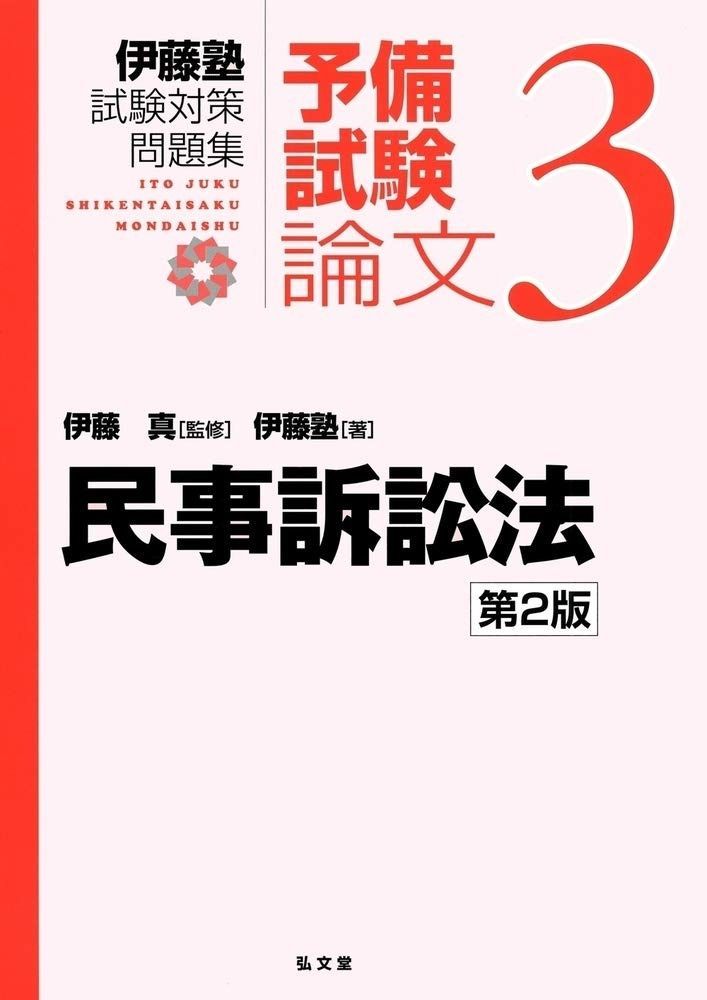 【中古】【非常に良い】現代囲碁大系〈第39巻〉加藤正夫 上(1980年) 上(1980年) 現代囲碁大系〈第39巻〉加藤正夫 | 通販 |本 正春 【中古】【非常に良い】現代囲碁大系〈第39巻〉加藤正夫 上(1980年) 上(1980年) 現代囲碁大系〈第39巻〉加藤正夫 | 通販 |本 正春