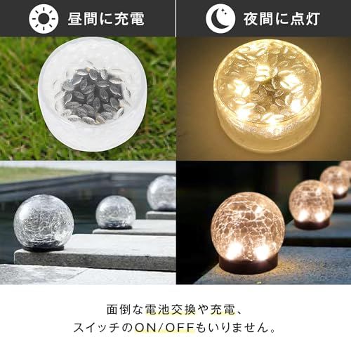  7 Life ソーラーライト 屋外 おしゃれ ガーデンライト IP 65防水 太陽光パネル充電 自動点灯アイスフラワー ドーム 6 da 8 f 9746 その他 キッチン 食器