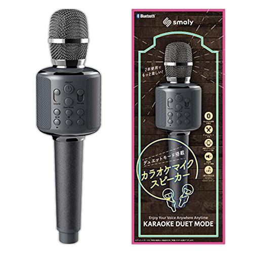 櫻井 有吉THE夜会で紹介されました スマリー SMALY カラオケマイク bluetooth ワイヤレス マイク デュエット機能 自宅 iPhone Android 対応 大人 子供 0 fbda 7 db