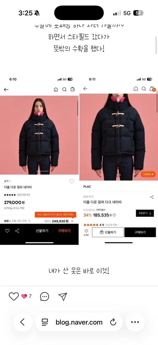 PLAC ダッフルダウン プラック トグルボタン ダウン