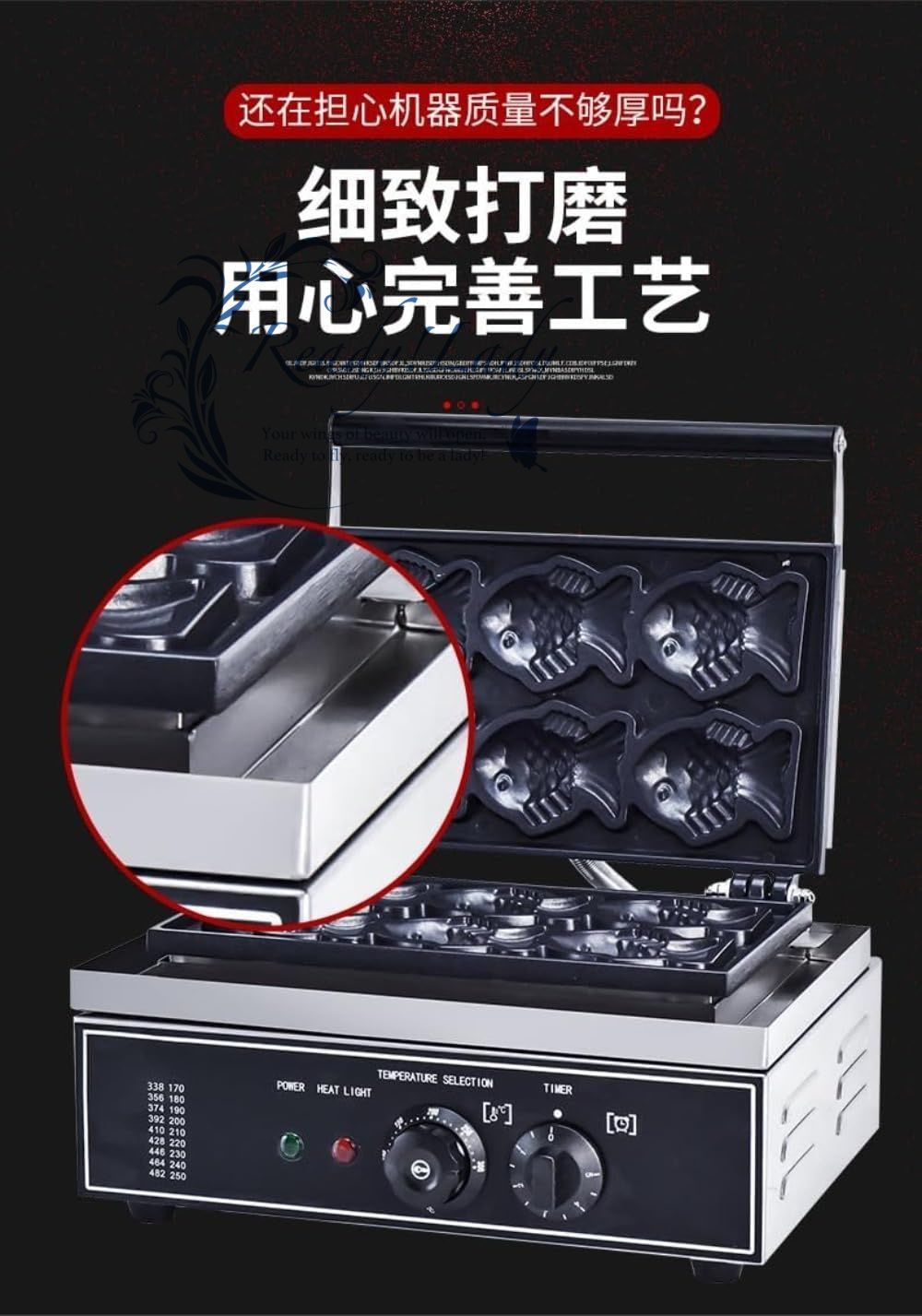 鯛焼き器 鯛焼きメーカー業務用電気たい焼き機 業務用電気加熱たい焼き焙煎機 タイ焼き機 アイスクリームたい焼き焙煎機 均一加熱三種焙煎機 ブラック