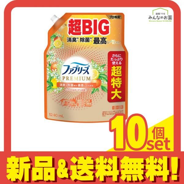 ファブリーズ W除菌 消臭 シトラス ガーデンの香り 詰め替え用 超特大 1240 mL セット
