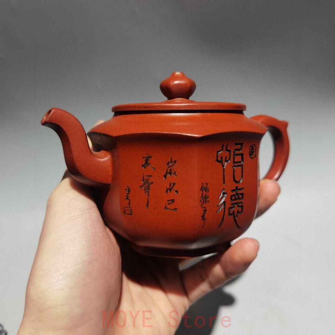 宜興 紫砂壷 八方悟徳壺 煎茶道具 茶道具gy1216 - メルカリ