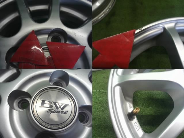 ビッグウェイ 13インチ