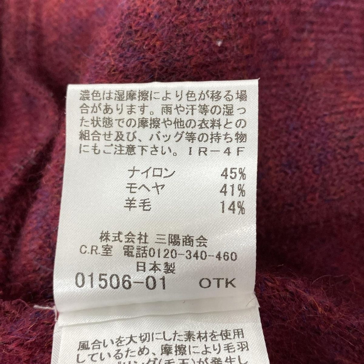 Burberry LONDON(バーバリーロンドン) ジャケット サイズ38 L Burberry LONDON(バーバリーロンドン) ジャケット サイズ38 L