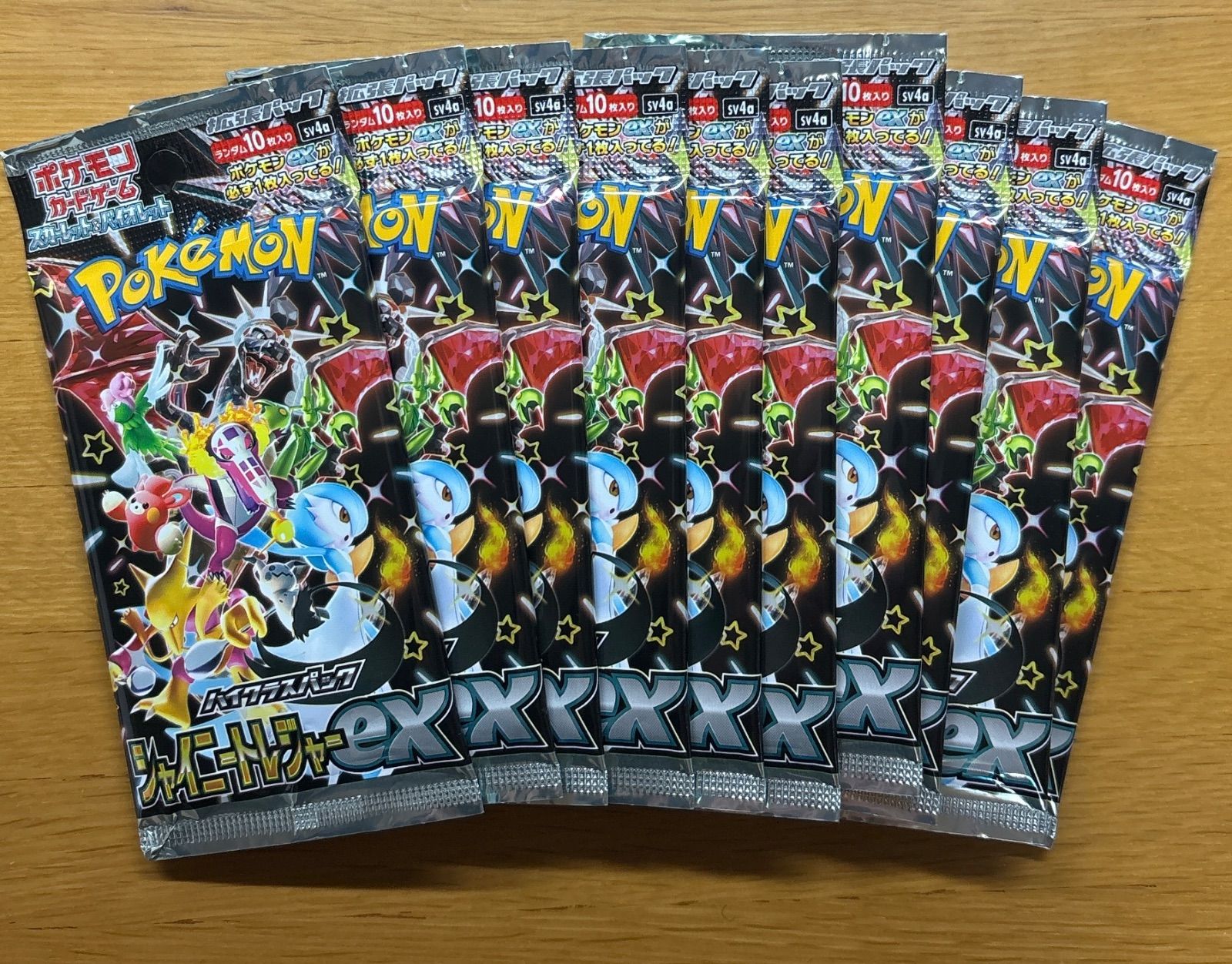 ポケモンカード シャイニートレジャーex 10パック - メルカリ
