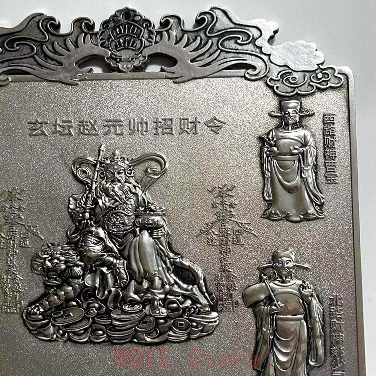 五路財神 装飾品