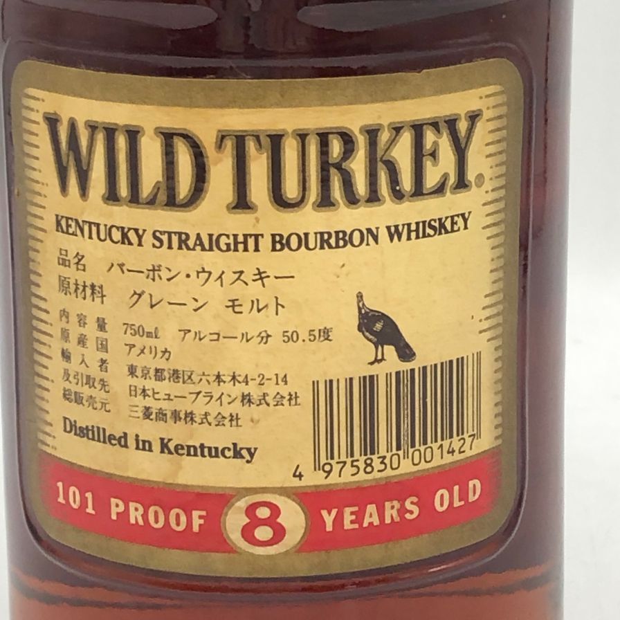 未開栓 101プルーフ ワイルドターキー 8年 700ml 101Proof 未開栓 101プルーフ ワイルドターキー 8年 700ml 101Proof 楽天市場