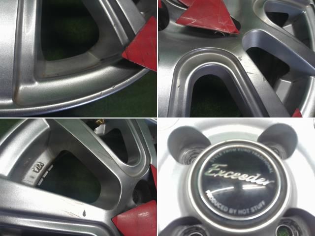 アルミホイール