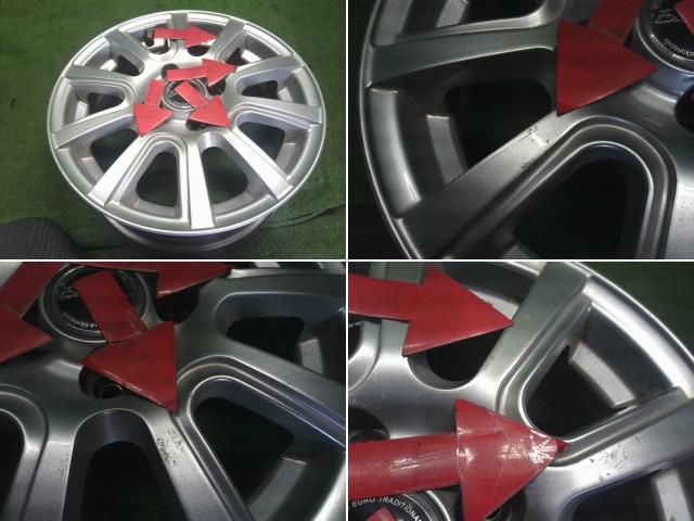 アルミホイール