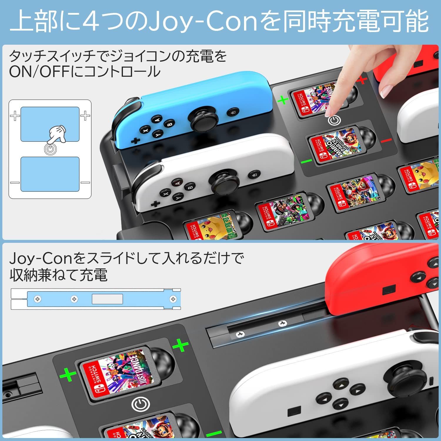 在庫セール】Switch収納スタンド Kytok Joy-Con充電 Switchドック収納