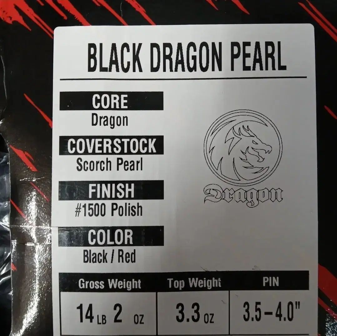 ロードフィールド