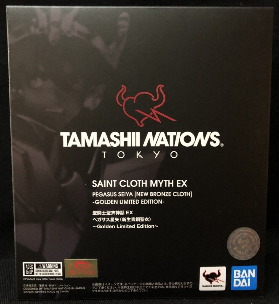 BANDAI SPIRITS 聖闘士星矢 聖闘士聖衣神話EX ペガサス星矢 新生青銅聖衣 GOLDEN LIMITED EDITION バンスピ版