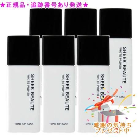 ピーチポウ シアーボーテ ホワイト プライマー 30 g セット プレゼント付