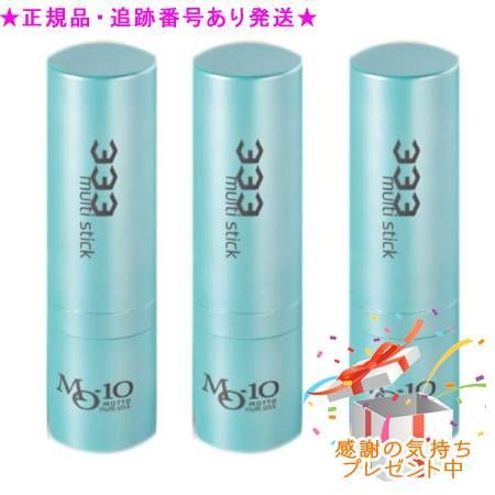 MOTTO トリプル3 マルチスティック 12.5 g セット プレゼント付