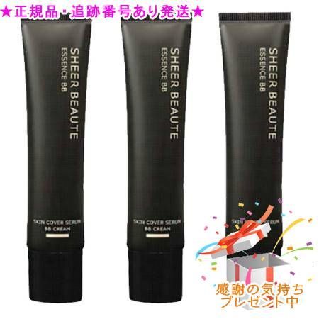 ピーチポウ シアーボーテ エッセンスBB 35 g セット プレゼント付