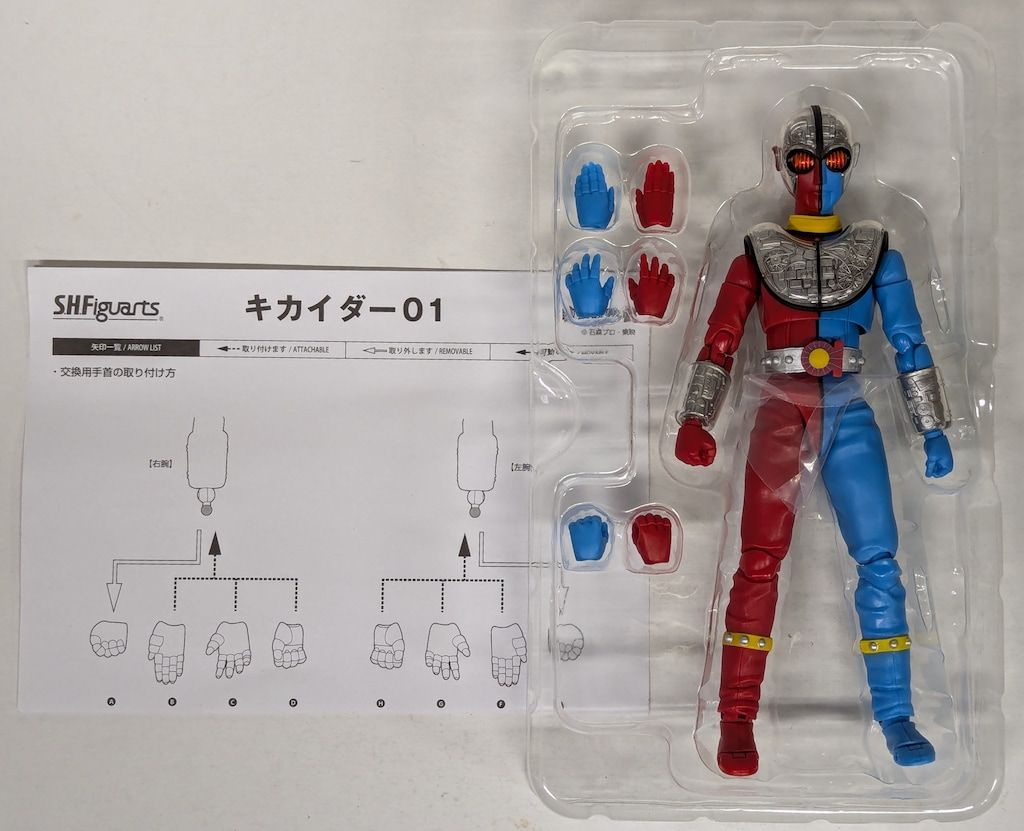  バンダイ S.H.Figuarts キカイダー01 その他 特撮