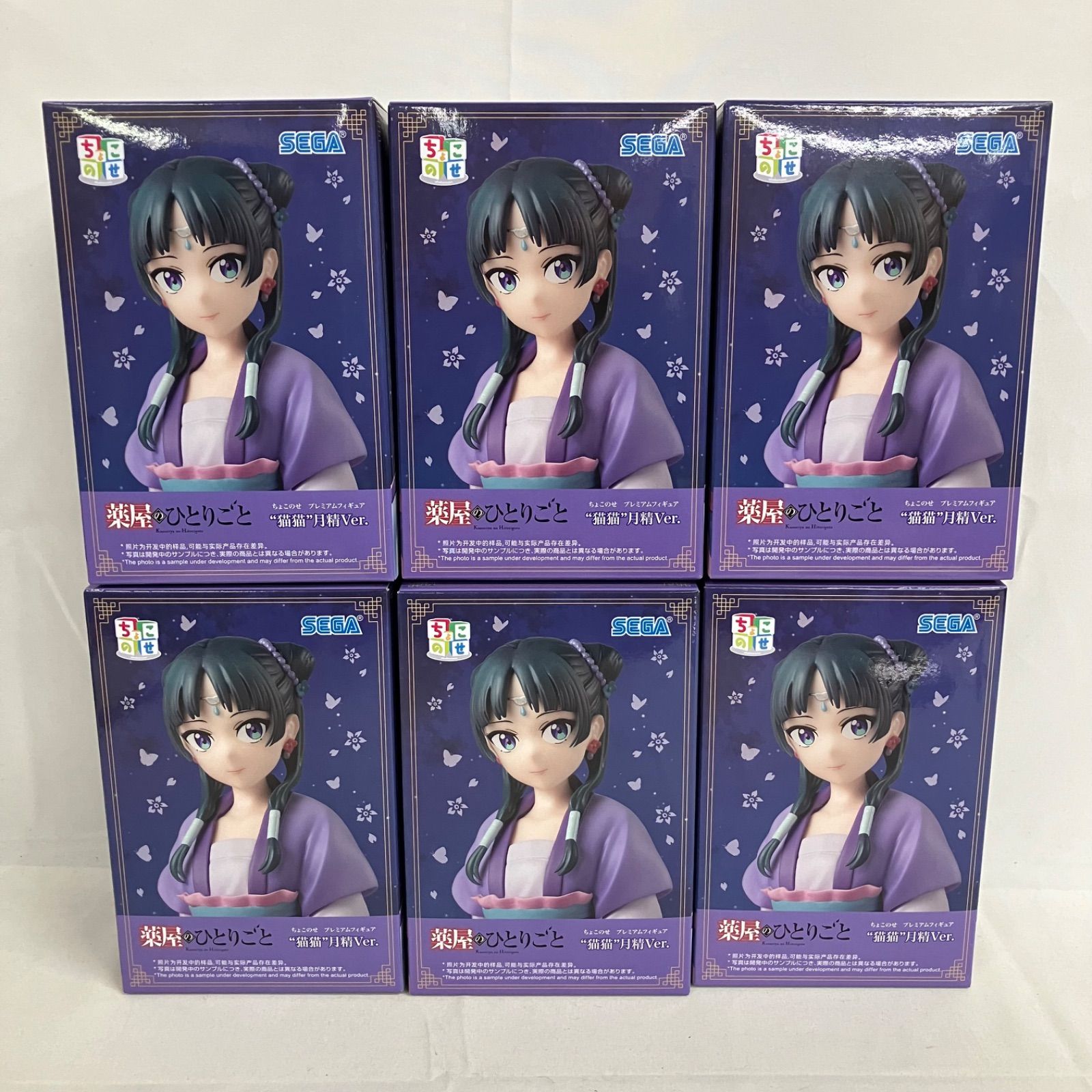 薬屋のひとりごと　フィギュア　猫猫　〜月精〜 まとめ売り18体セット 薬屋のひとりごと フィギュア 猫猫 〜月精〜 まとめ売り18体セット