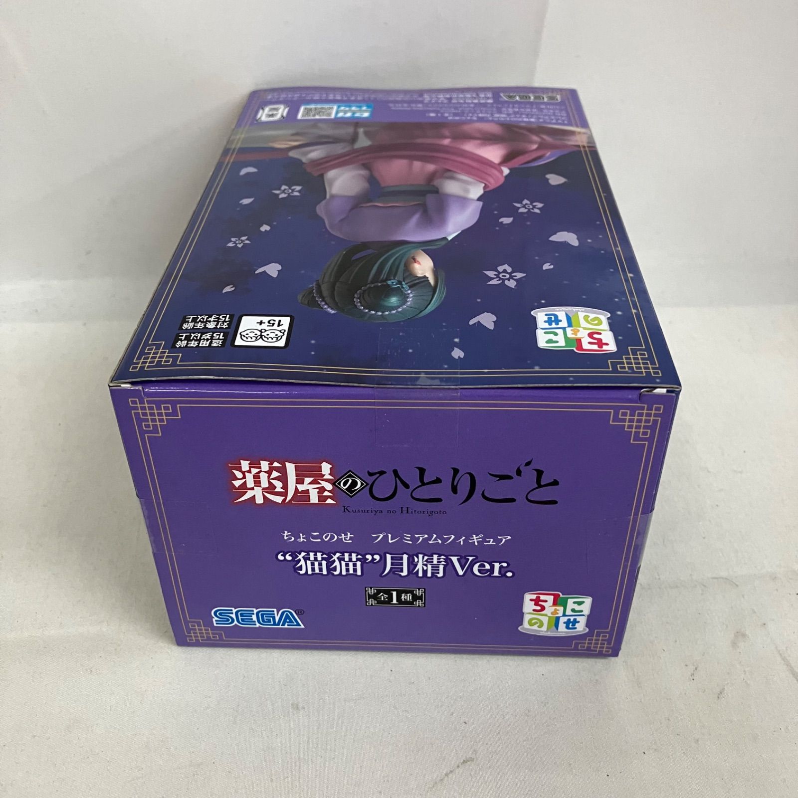 【新品】薬屋のひとりごと 猫猫 まとめ売り フィギュア【6個】 未開封 薬屋のひとりごと ちょこのせ 猫猫 月精 フィギュア 6個セット