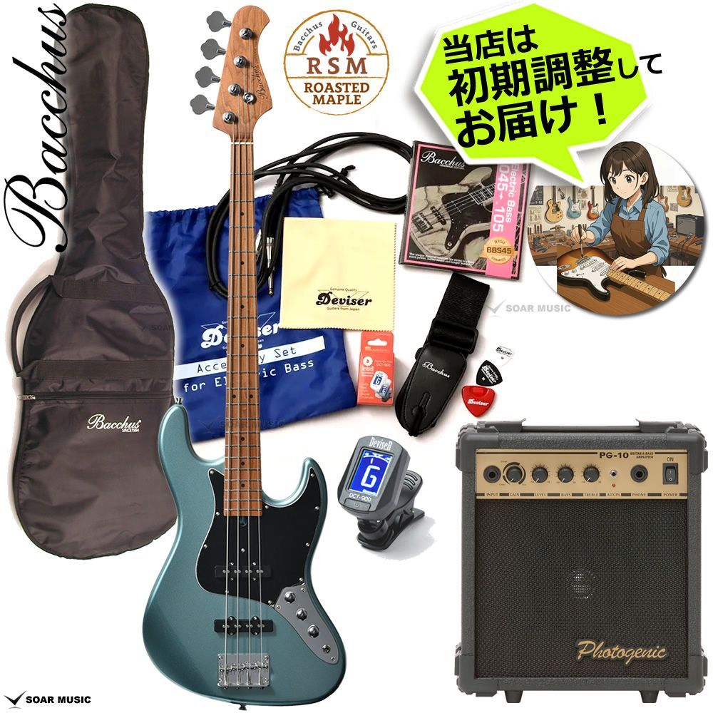 Bacchus WJB-1DX RSM/M IBM バッカス エレキベース 初心者セット アイスブルーメタリック ローステッドメイプルネック ジャズベースタイプ ユニバースシリーズ ディンキーシェイプ 入門 RSM