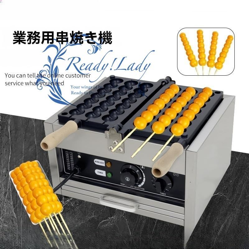 110 V業務用電気串焼き機 一定温度制御 1400 Wワッフル串焼き機 5分でワッフルが作れる ひょうたん焼き3本串5本串砂糖漬けサンザシゴマケーキ機 電気加熱 ガスタンク利用 家庭のキッチンスナックに最適 三玉串焼き機 ガスタンク