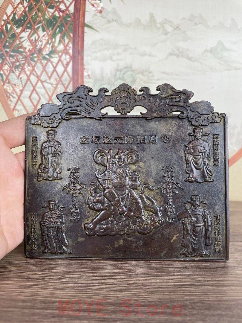 銅 細工 五路財神 銅器 装飾品 工芸品 美術品 置物gy1216 - メルカリ