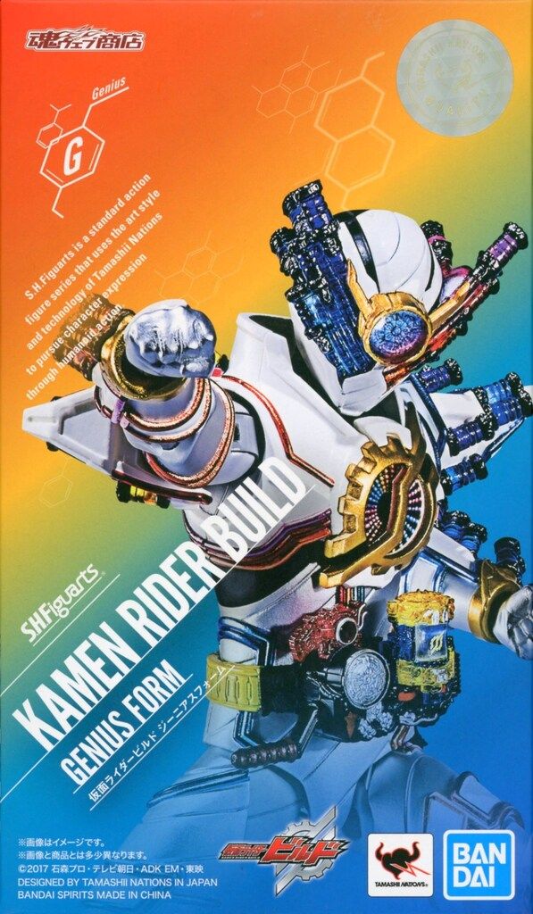 BANDAI SPIRITS S.H.Figuarts 仮面ライダービルド ジーニアスフォーム