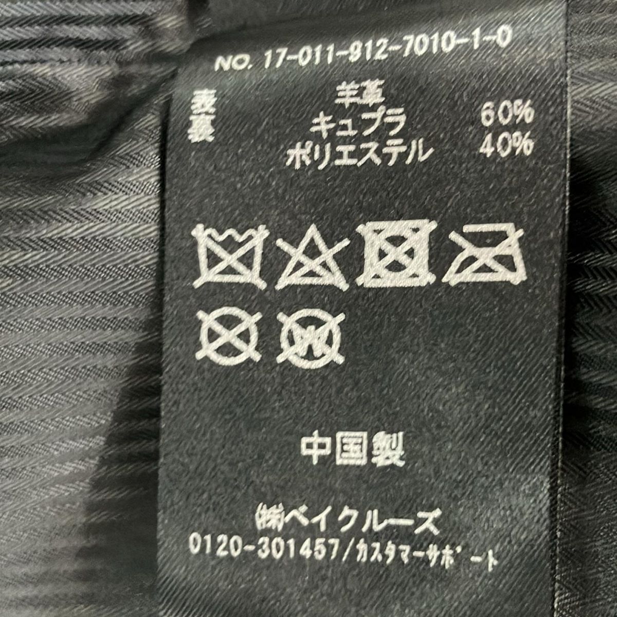  SLOBE IENA スローブイエナ ライダースジャケット サイズ38 M レディース - 黒 長袖 春 秋 シングルライダース レザージャケット ライダース