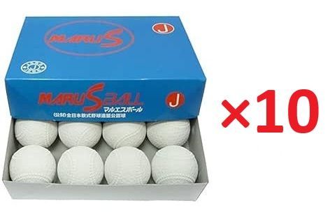 10ダース マルエスボール 軟式野球ボール J号 入り