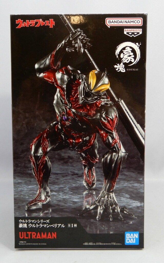 ウルトラマンシリーズ 豪塊 ウルトラマンベリアル　22個 まとめ売り ウルトラマンシリーズ 豪塊 ウルトラマンベリアル│株式会社BANDAI