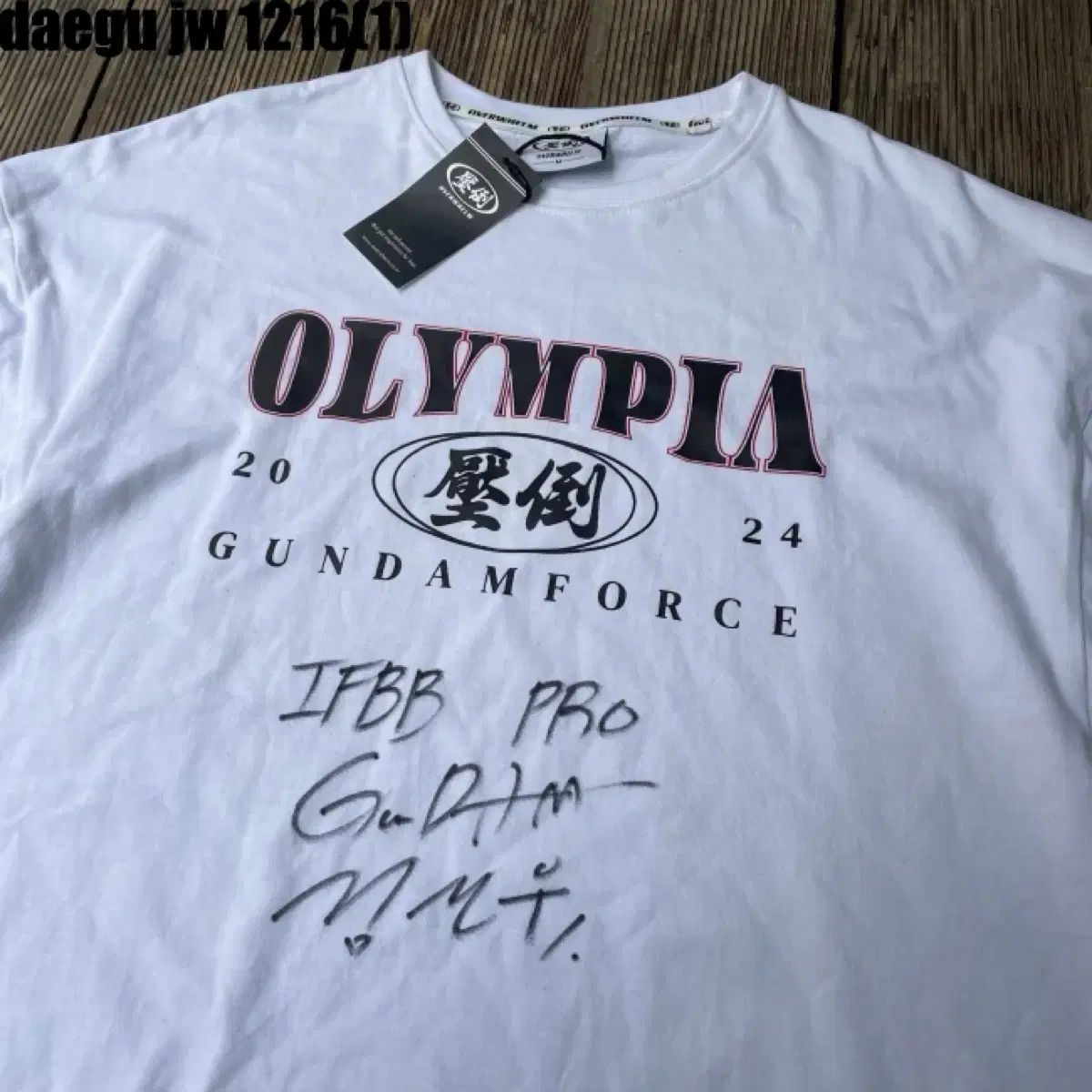 圧倒オーバーウェルム半袖 L ラグビー ゴヌ サイン IN