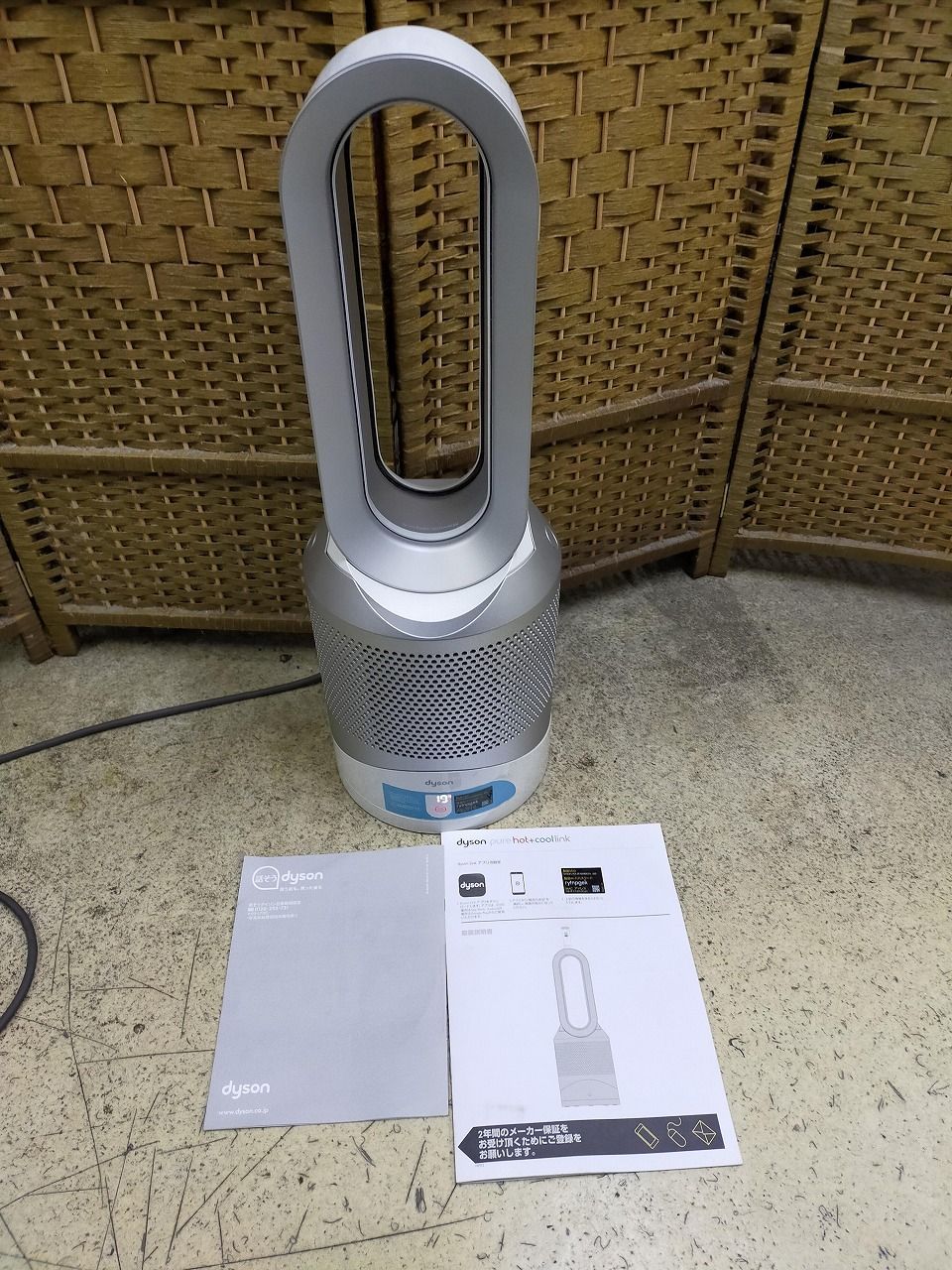 Dyson Pure Hot Cool Link HP 02 空気清浄機能付 ファンヒーター 動作品 リモコンなし