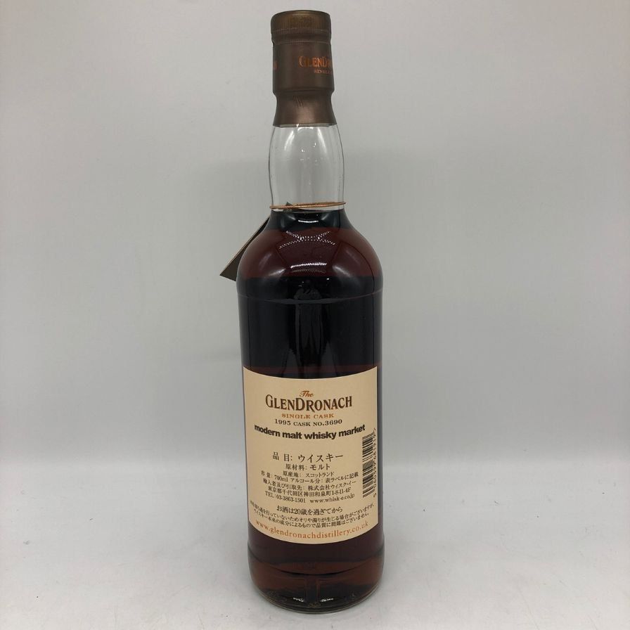 グレンドロナック 19年 1995-2015 PXシェリーパンチョン 700ml 55.2