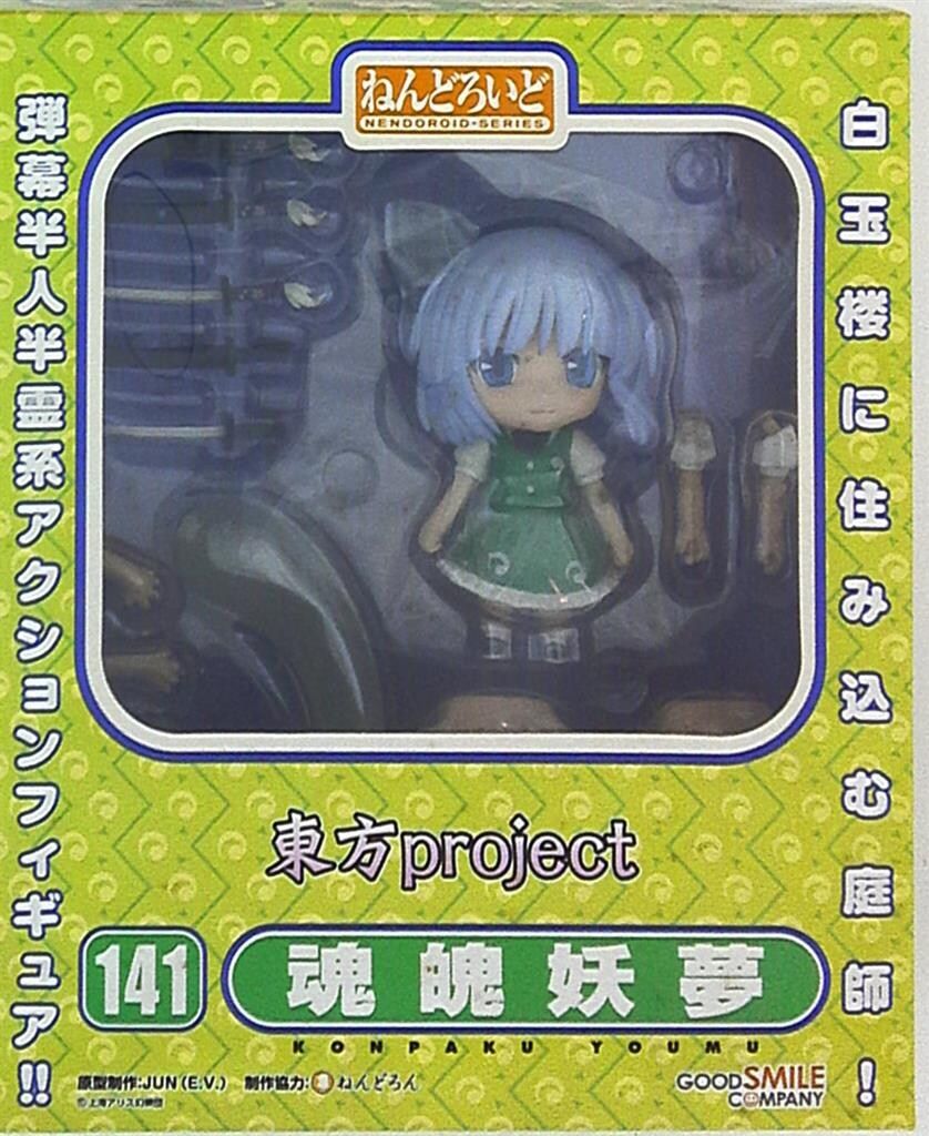 グッドスマイルカンパニー ねんどろいど 魂魄妖夢 141 - メルカリ