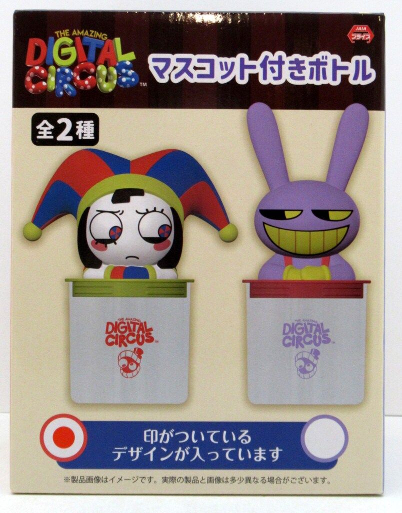 メルカリ便　メキシカンジャイアント錦　ポットごと システムサービス マスコット付きボトル ポムニ - メルカリ