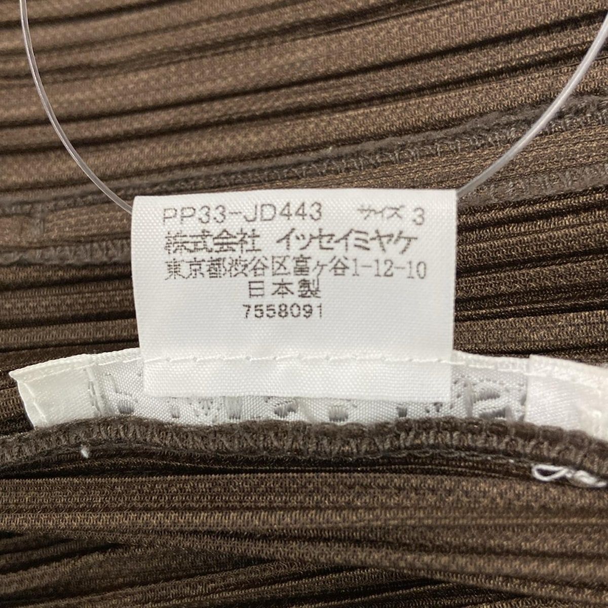 PLEATS PLEASE(プリーツプリーズ) ジャケット サイズ3 L レディース美