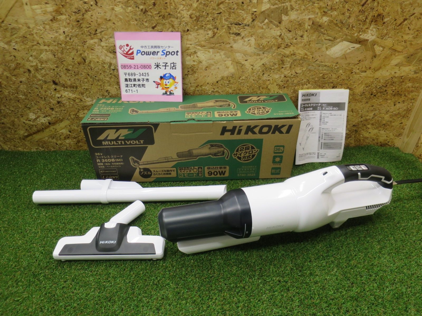 HiKOKI ハイコーキ 36 V コードレス 掃除機 R DB SC 2段 サイクロン式 ハンディ スティック クリーナー ペールホワイト