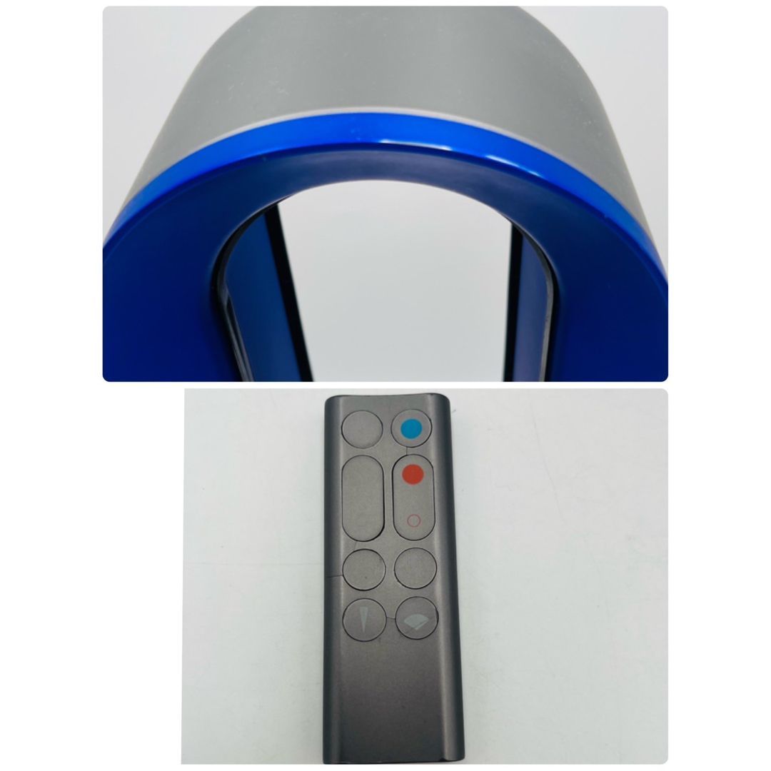 良品】Dyson ダイソン HOT+CooL AM09 羽根なし扇風機 - メルカリ