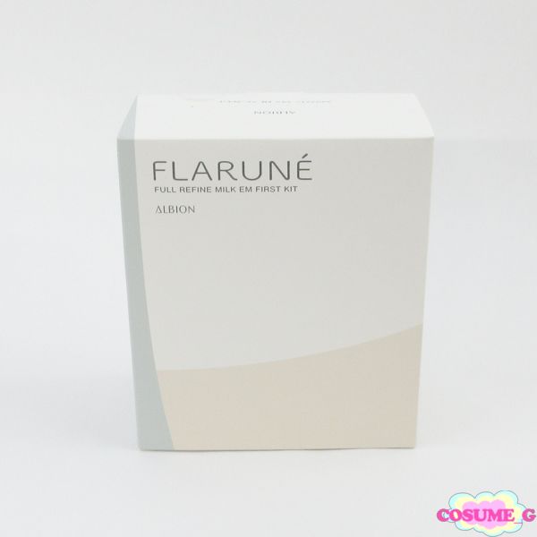 アルビオン フラルネ フルリファイン ミルク EM ファーストキット 未