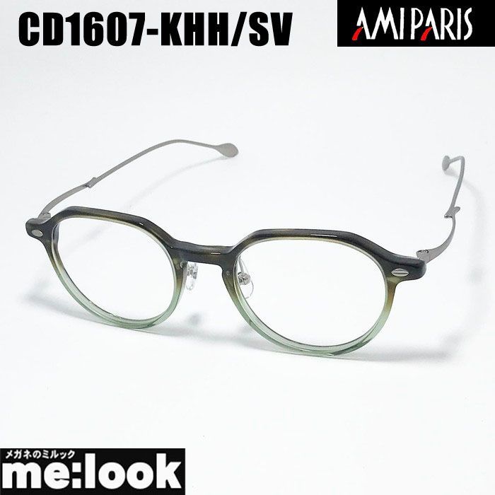 CARPE DIEM BY アミパリ 眼鏡 メガネ フレーム サングラス CD 1607 KHH SV 48 度付可 カーキハーフ シルバー