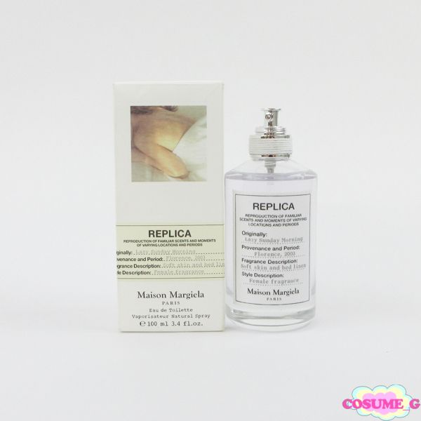 メゾン マルジェラ オードトワレ レイジーサンデー モーニング 100 ml EDT 残量多 G 830