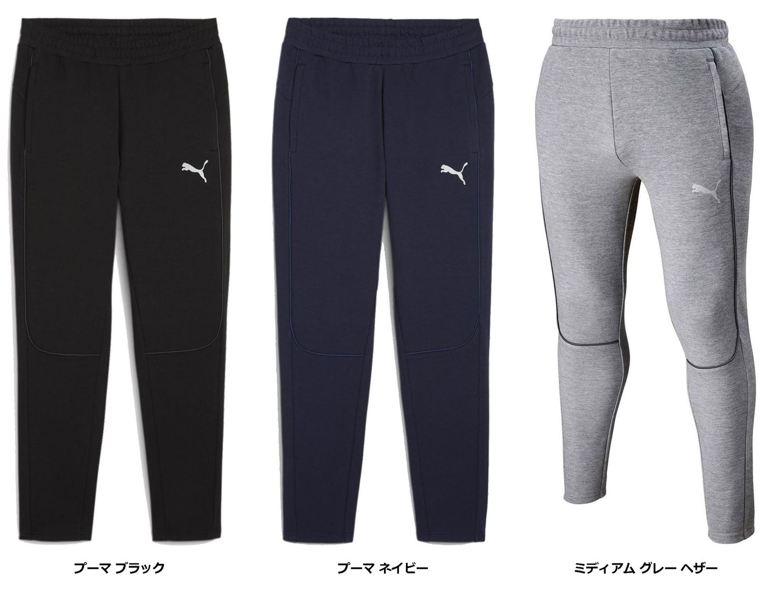  プーマ PUMA サッカー チームファイナル teamFINAL カジュアル パンツ メンズ ボトムス ジャージ トレーニング ジム トレーニングウェア ロングパンツ ストリート 普段使い  659338 06 プーマ ネイ その他