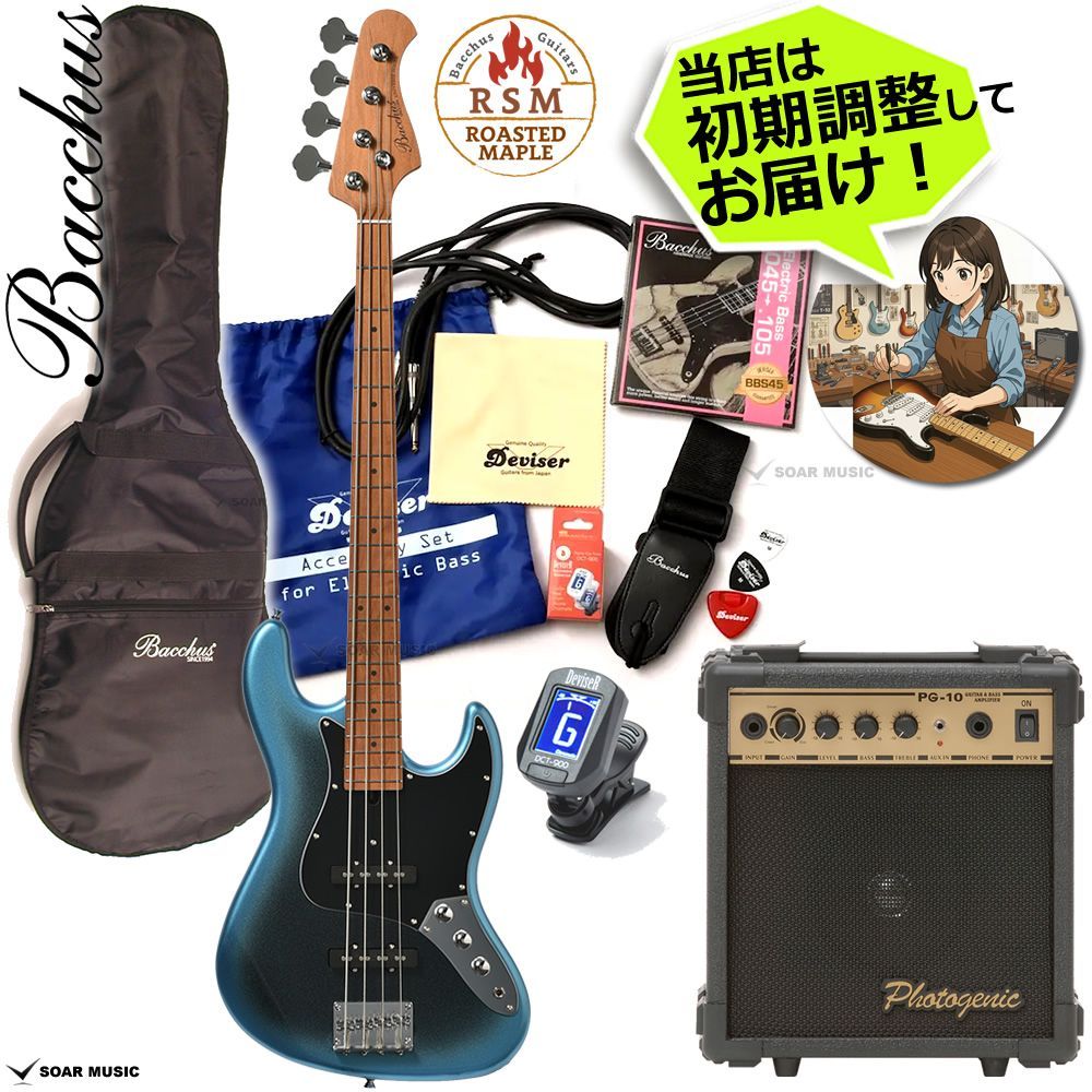 Bacchus WJB-1DX RSM/M GB-B バッカス エレキベース 初心者セット ギャラクシーブルーバーストメタリック ローステッドメイプルネック ジャズベースタイプ ユニバースシリーズ ディンキーシェイプ 入門 RSM