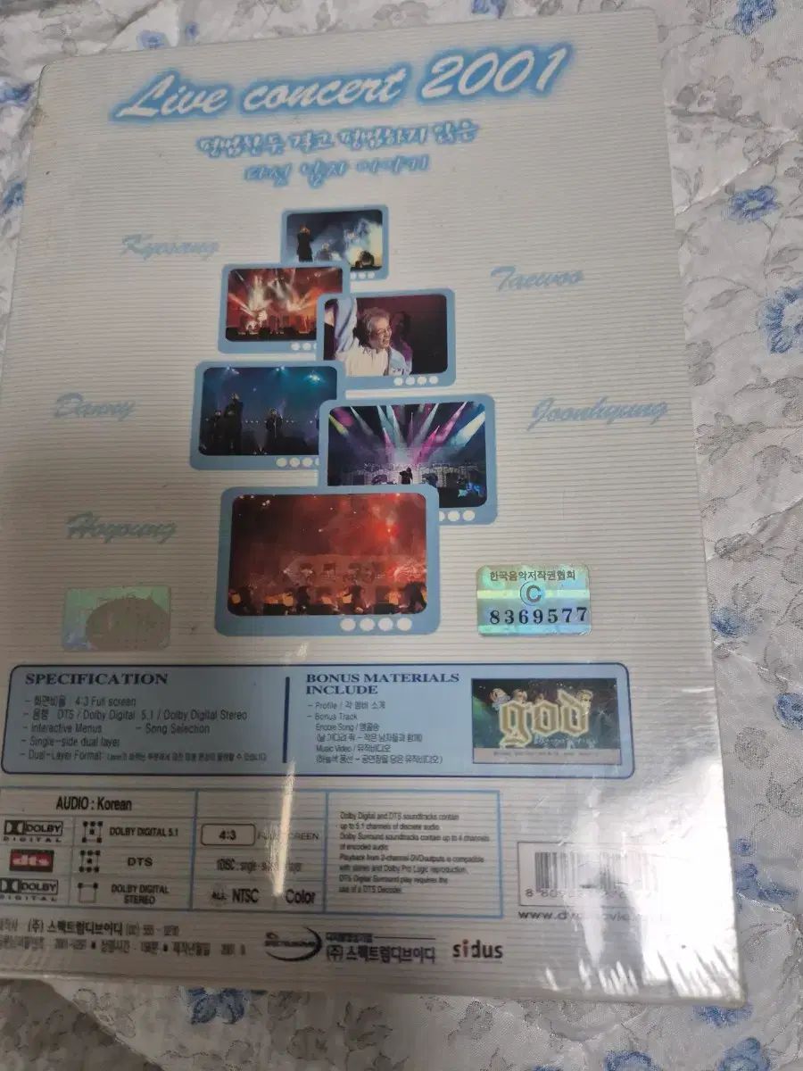 god 五 男 物語 Live Concert 2001 DVD - メルカリ