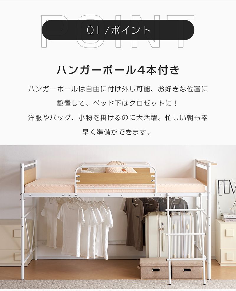 ハイベッド ロフトベッド コンセント付き 【公式通販】