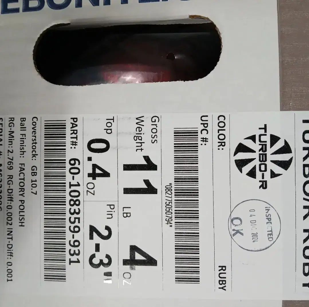  11 パウンド ボーリング エボナイト EBONITE ターボ R 球 その他 ボウリング