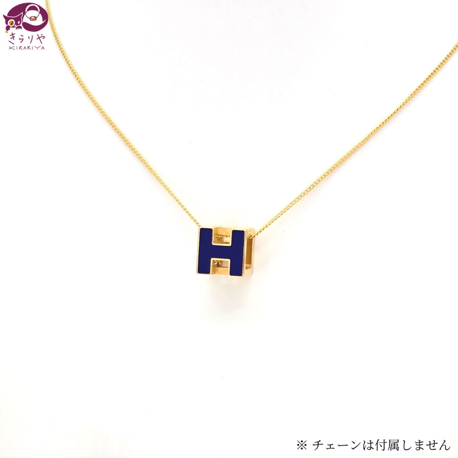 HERMES エルメス カージュ・ドアッシュ ペンダント トップのみ H