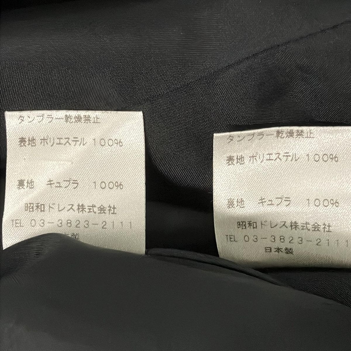  YUKITORII ユキトリイ ワンピーススーツ レディース - 黒 ワンピーススーツ セレモニースーツ